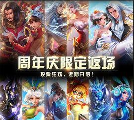 王者皮肤爆料最新赛季,王者赛季皮肤爆料大盘点  第1张