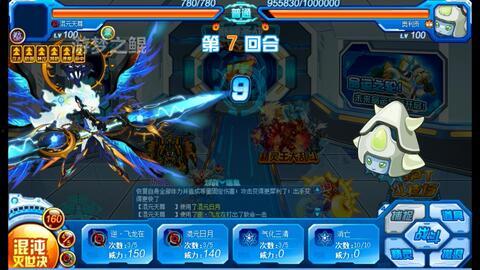 赛尔号年费爆料的视频在哪看,揭秘最新内容 第3张 赛尔号年费爆料的视频在哪看,揭秘最新内容 第3张