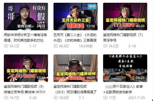 东谷最新爆料新闻事件是什么,揭秘惊天新闻事件内幕