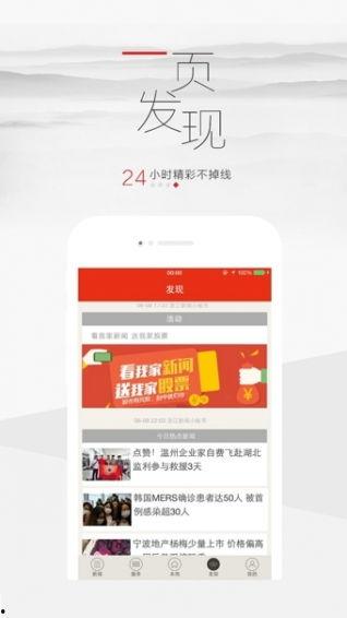 全国新闻爆料平台app,实时掌握全国热点,一键爆料身边新闻 第1张 全国新闻爆料平台app,实时掌握全国热点,一键爆料身边新闻 第1张
