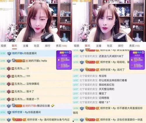 最新爆料女记者视频,揭秘事件背后惊人真相  第2张