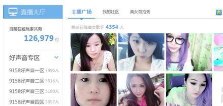 主播爆料东莞事件视频,主播爆料惊人内幕  第1张