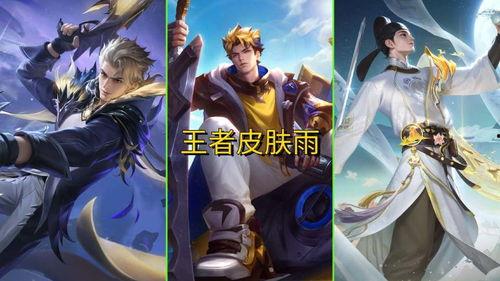 王者蛇年限定人选最新爆料,神秘英雄即将登场,全新爆料引热议 第1张 王者蛇年限定人选最新爆料,神秘英雄即将登场,全新爆料引热议 第1张