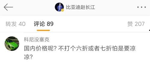 赵长江微博最新爆料,揭秘娱乐圈惊人内幕! 第3张 赵长江微博最新爆料,揭秘娱乐圈惊人内幕! 第3张